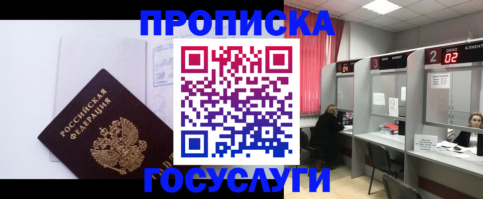 найти адрес прописки в Каргате